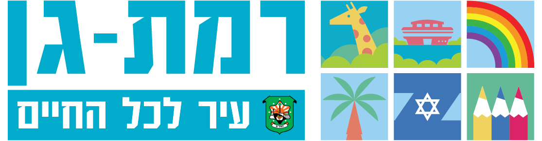 Ramat Logo